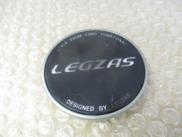 ホットスタッフ LEGZAS レグザス アルミホイール用 中古センターキャップ 4個/4枚 黒 ブラックカラー_画像5