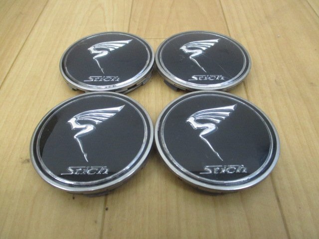 ホットスタッフ STICH シュティッヒ アルミホイール用 中古センターキャップ 4個/4枚_画像1