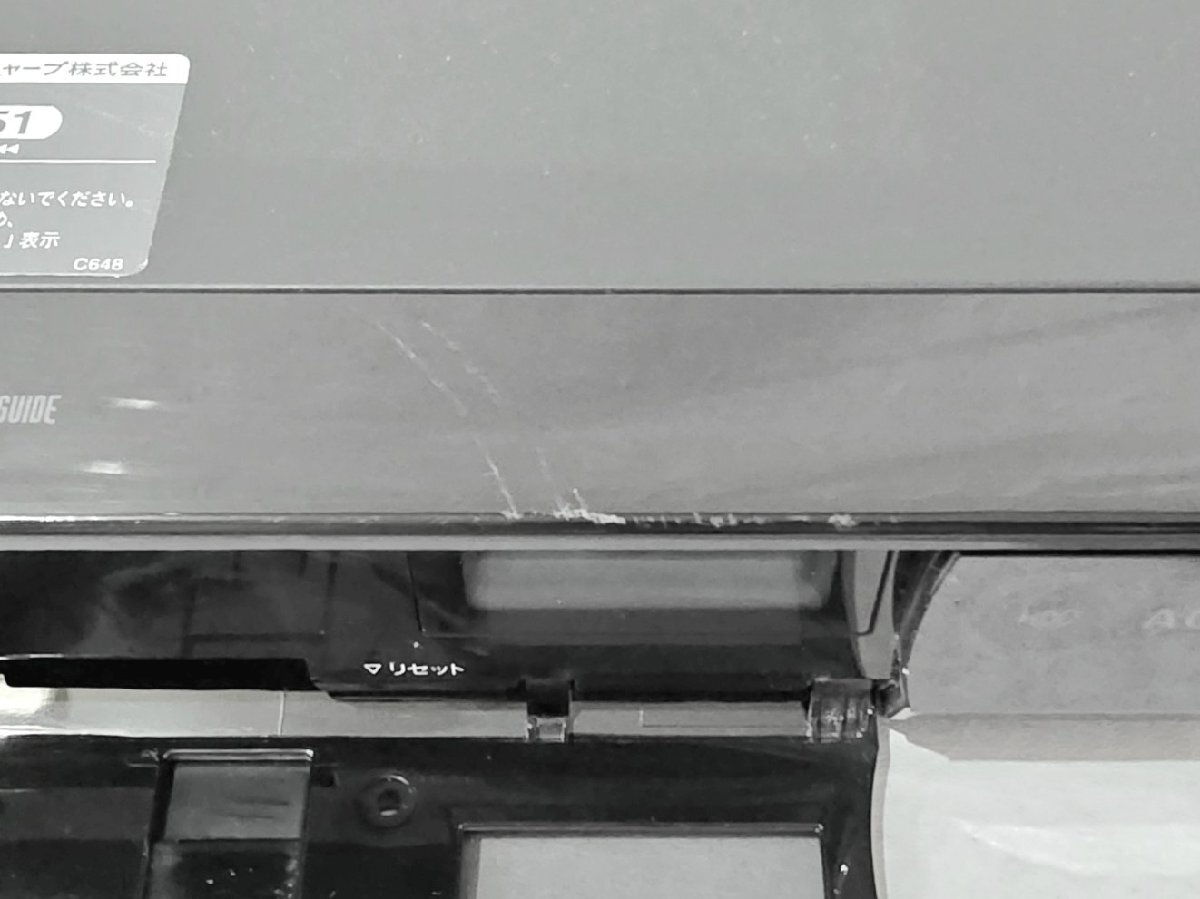 【ジャンク】SHARP シャープ AQUOS ブルーレイレコーダー BD-S520 2013年制 ダブルチューナー搭載 修理 部品取り HMY