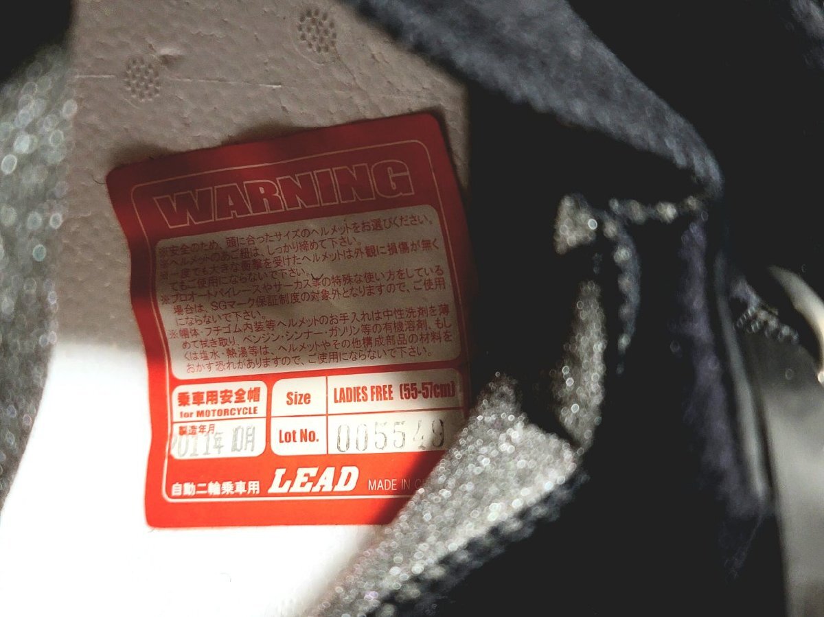 LEAD Street Alice ジェットヘルメット レディース向け フリーサイズ 55-57cm バイクヘルメット アフリカデザイン 2011年制 PSCマークあり