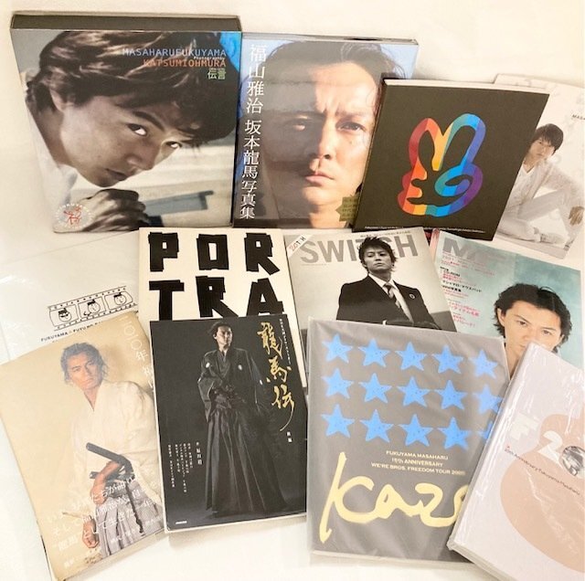 ◆ファン必見◆ 福山雅治　坂本龍馬　龍馬伝　寫真集　雑志　まとめ