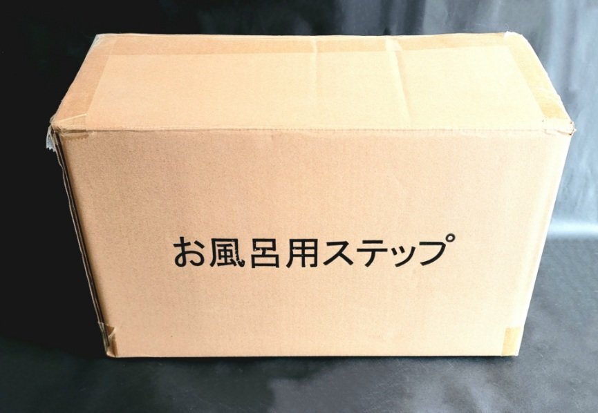 お風(fēng)呂用ステップ 3段階高さ調(diào)節(jié) シャワースツール 浴槽臺(tái) シャワーチェア 椅子 背もたれ無し 踏み臺(tái) 入浴補(bǔ)助