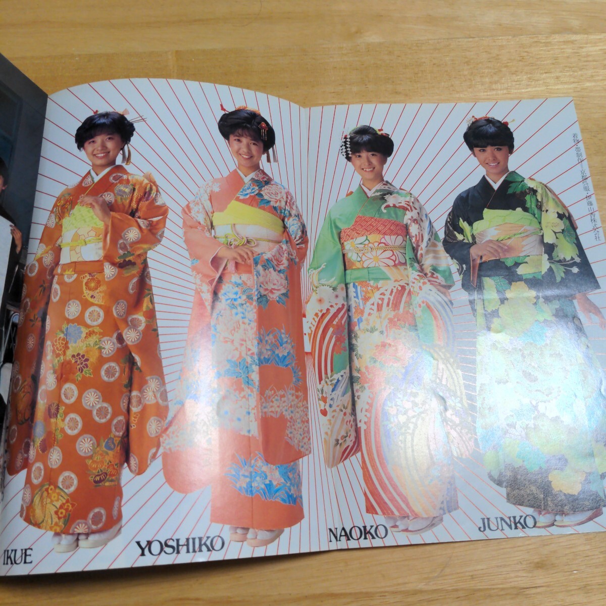 明星　1981年2月號　河合奈保子/松田圣子/郷ひろみ/西城秀樹/田原俊彥/伊藤つかさ/石野真子/松山千春/藤谷美和子/巖崎宏美良美/榊原郁恵