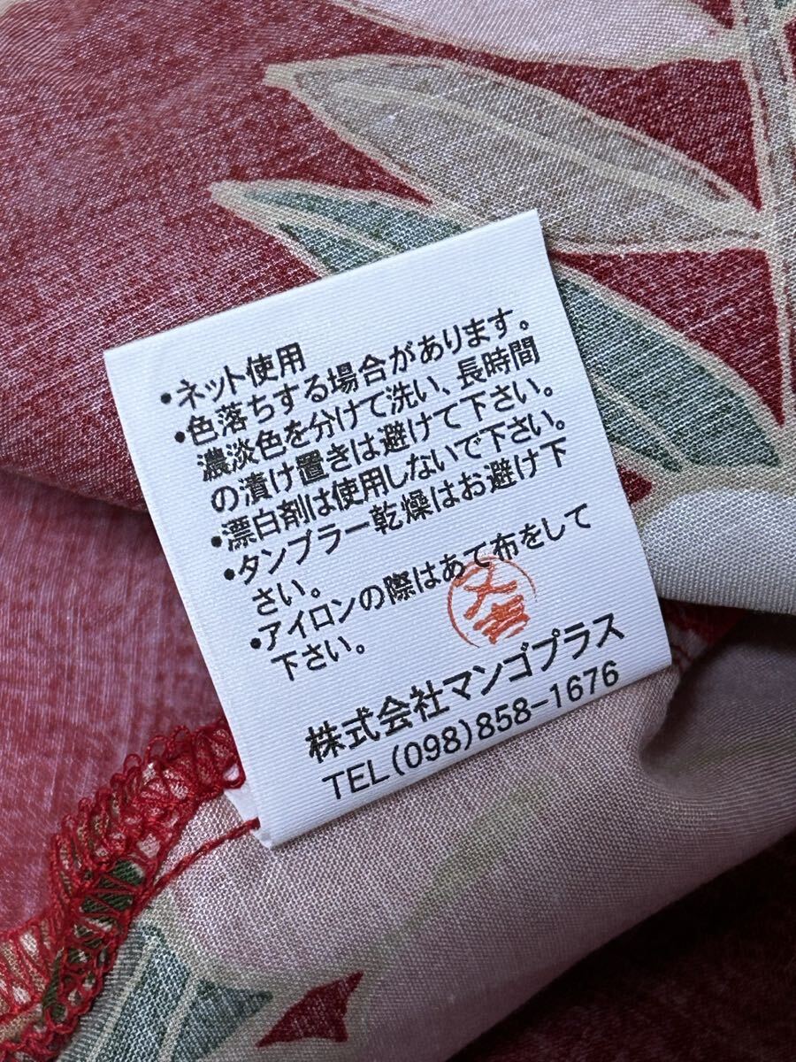 YH-2076 新品?未使用　かりゆしウェア アロハシャツ 半袖 マンゴ mango 子供用 7?8歳　沖縄