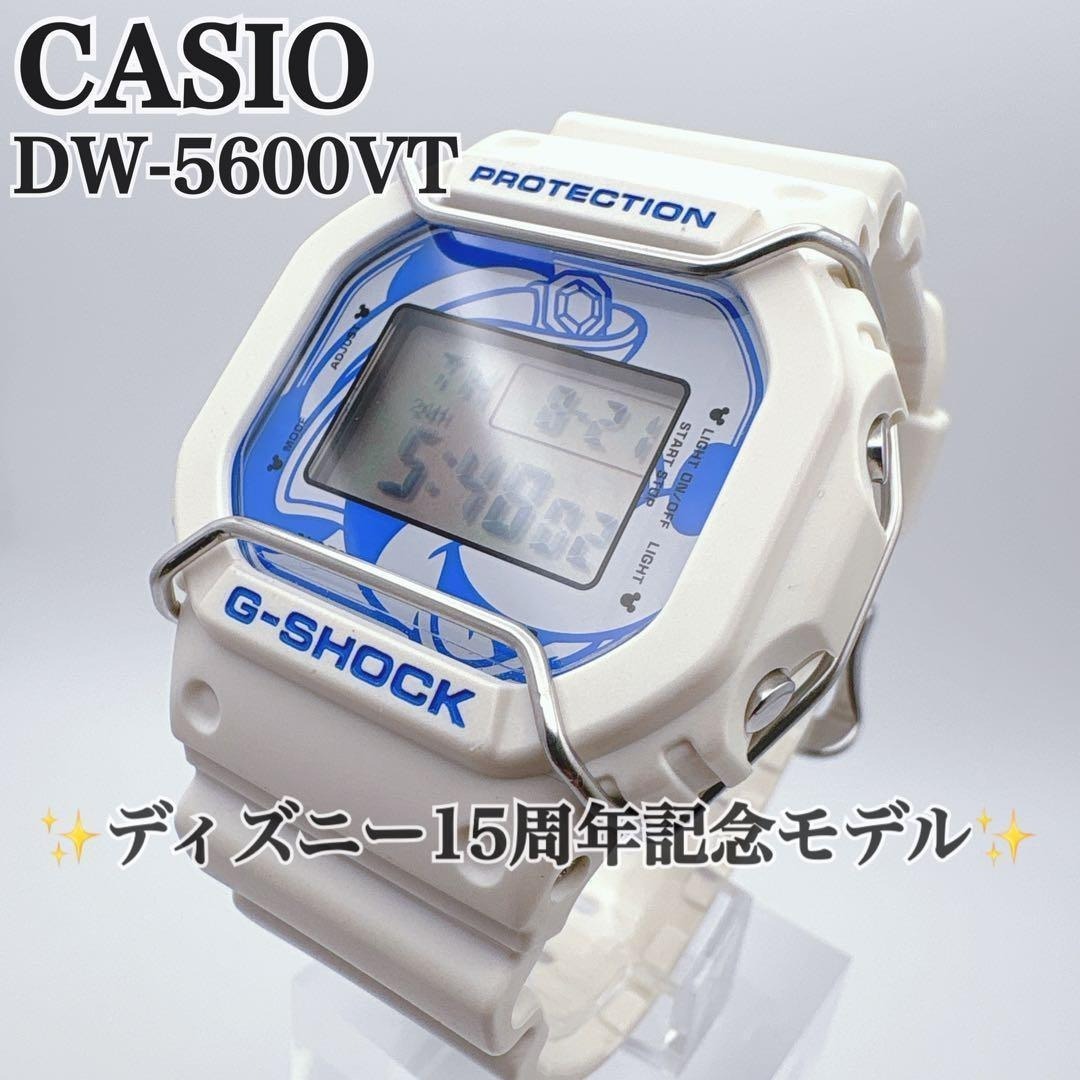 【激レア】CASIO G-SHOCK 東京ディズニーシー 15周年モデル 激レア】CASIO G-SHOCK 東京ディズニーシー 15周年モデル