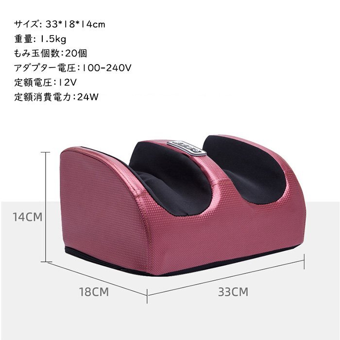 足里マッサージ器 足 あし フット ふくらはぎ マッサージ 機(jī) 指圧 も～む つぼ 足をいたわる手もみ感 ヒーター 敬老の日 レッド