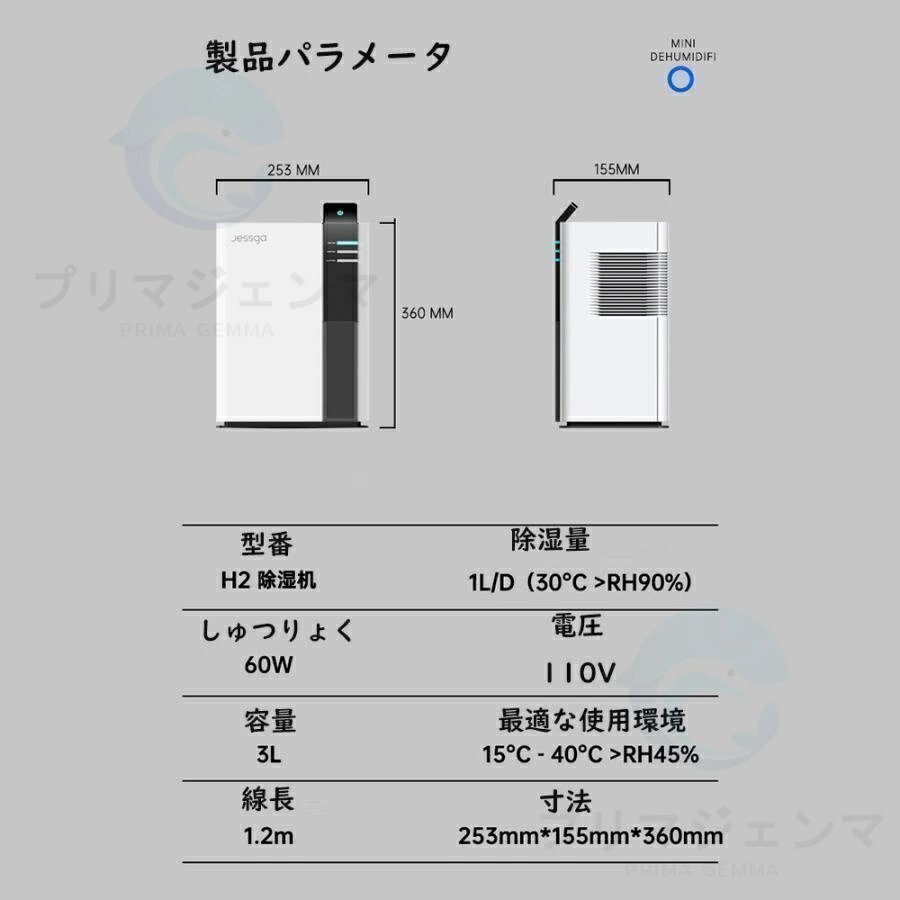 除濕機(jī) 小型 除濕器 コンパクト 3L 大容量 パワフル 梅雨対策 部屋干し タイマー ペルチェ式 3モード切替 7色ランプ 除濕干燥機(jī)