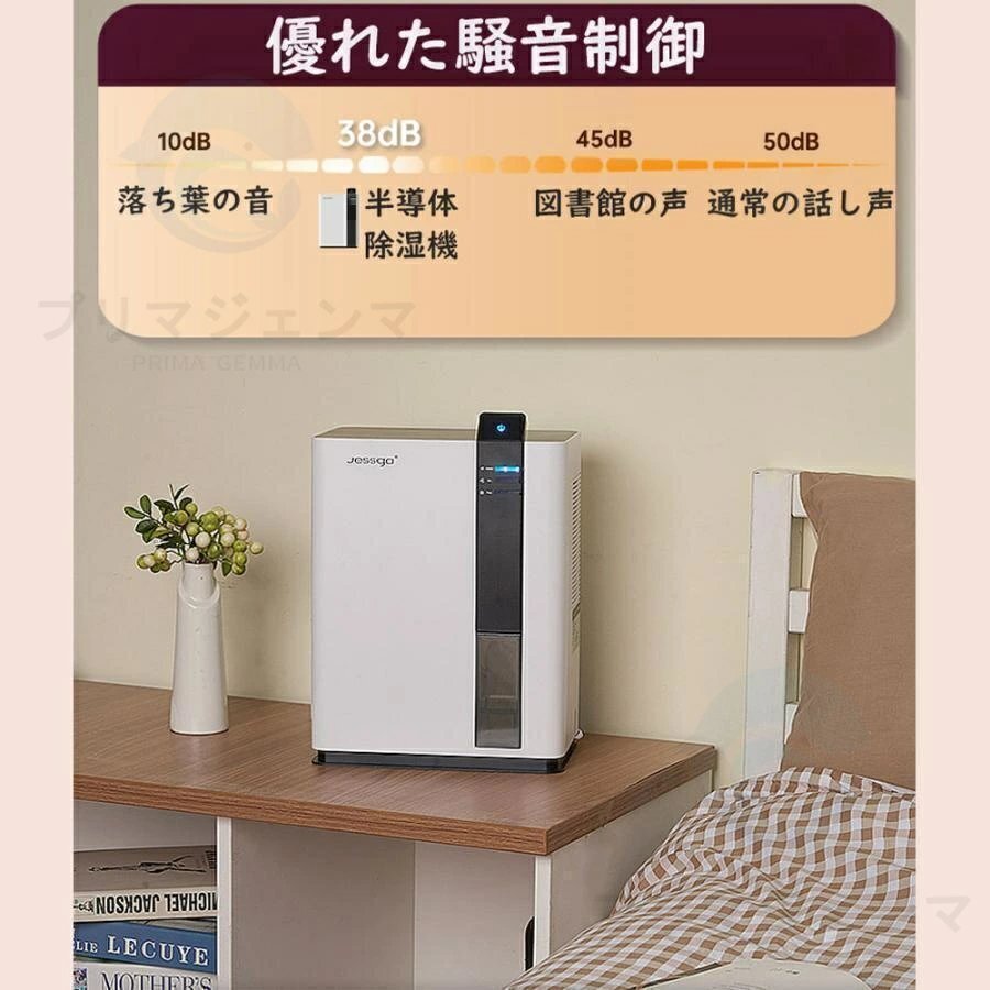 除濕機(jī) 小型 除濕器 コンパクト 3L 大容量 パワフル 梅雨対策 部屋干し タイマー ペルチェ式 3モード切替 7色ランプ 除濕干燥機(jī)