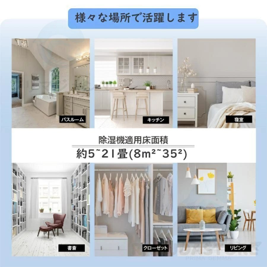 除濕機(jī) 小型 除濕器 コンパクト 3L 大容量 パワフル 梅雨対策 部屋干し タイマー ペルチェ式 3モード切替 7色ランプ 除濕干燥機(jī)