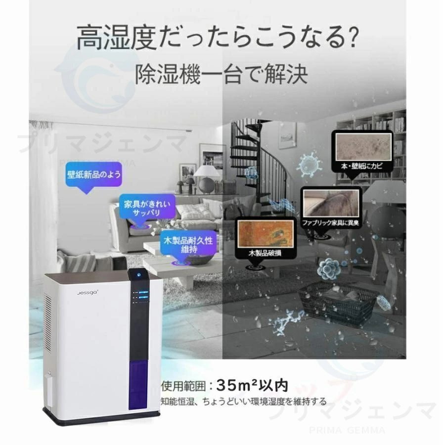 除濕機(jī) 小型 除濕器 コンパクト 3L 大容量 パワフル 梅雨対策 部屋干し タイマー ペルチェ式 3モード切替 7色ランプ 除濕干燥機(jī)