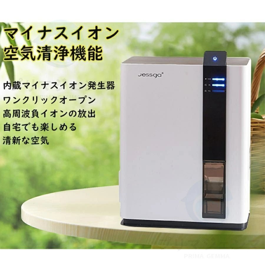 除濕機(jī) 小型 除濕器 コンパクト 3L 大容量 パワフル 梅雨対策 部屋干し タイマー ペルチェ式 3モード切替 7色ランプ 除濕干燥機(jī)