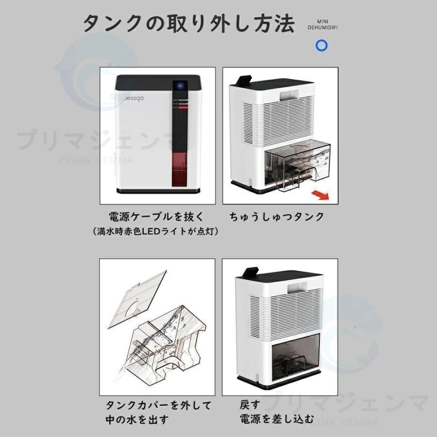 除濕機(jī) 小型 除濕器 コンパクト 3L 大容量 パワフル 梅雨対策 部屋干し タイマー ペルチェ式 3モード切替 7色ランプ 除濕干燥機(jī)