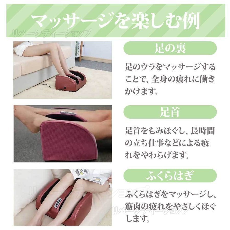 足里マッサージ器 足 あし フット ふくらはぎ マッサージ 機(jī) 指圧 も～む つぼ 足をいたわる手もみ感 ヒーター 敬老の日 レッド
