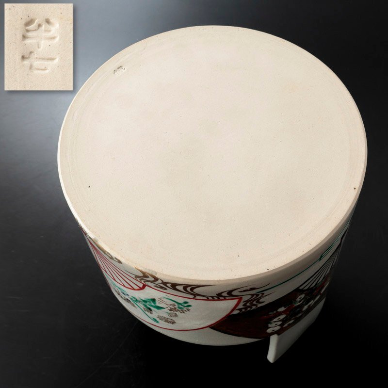 【古美味】九代白井半七造『鵬云斎書(shū)付』扇面絵手桶水指 茶道具 保証品 sF9Z