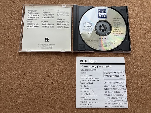 CD☆ポール・コゾフ/ ブルー・ソウル ~ BLUE SOUL, KOSSOFF~_画像3
