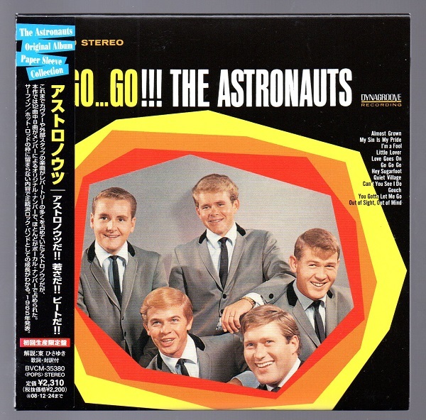 紙ジャケCD☆アストロノウツ/ アストロノウツだ!!若さだ!!ビートだ!! ~GO…GO…GO!!!, THE ASTRONAUTS~_画像1