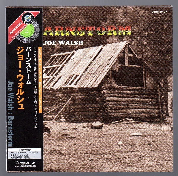 紙ジャケCD☆ジョー・ウォルシュ/ バーンストーム ~BARNSTORM, JOE WALSH~☆紙ジャケット仕様_画像1