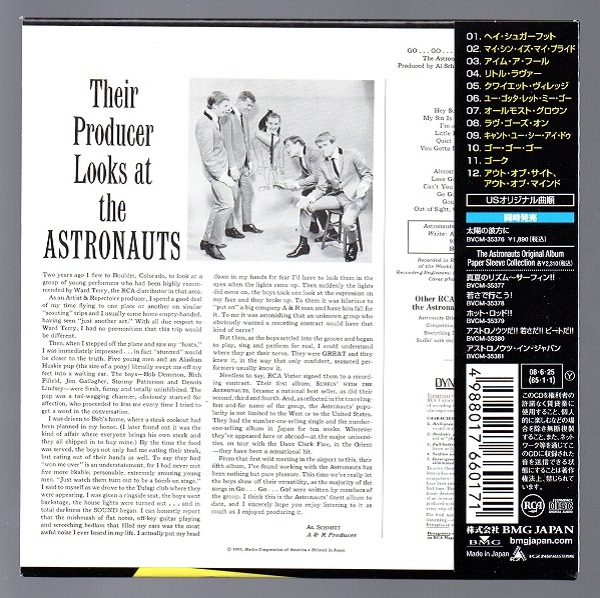 紙ジャケCD☆アストロノウツ/ アストロノウツだ!!若さだ!!ビートだ!! ~GO…GO…GO!!!, THE ASTRONAUTS~_画像2