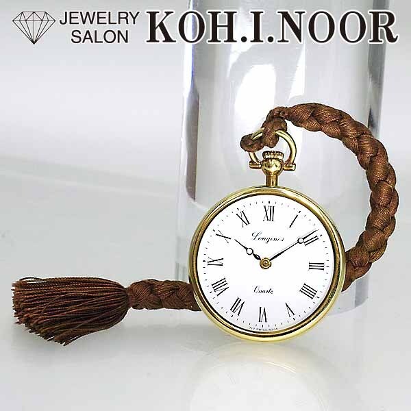 ロンジン 18金イエローゴールド K18YG クォーツ 総重量29.3g 懐中時計 ポケットウォッチ LONGINES_画像1