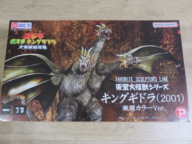 バンダイナムコ　GARAGE TOY　ゴジラ 30cm　ソフビ　東宝大怪獣シリーズ　キングギドラ（2001）　激闘カラーVer　新品　未使用　同梱包不可_画像1