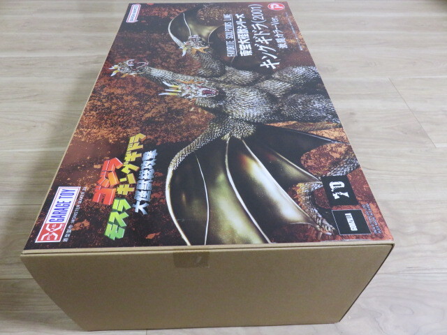 バンダイナムコ　GARAGE TOY　ゴジラ 30cm　ソフビ　東宝大怪獣シリーズ　キングギドラ（2001）　激闘カラーVer　新品　未使用　同梱包不可_画像5