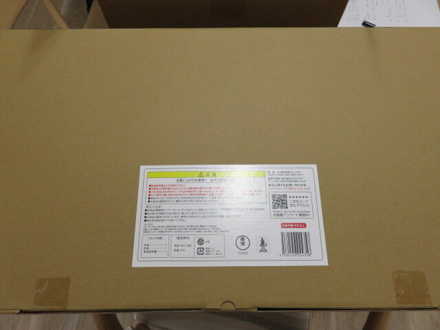 バンダイナムコ　GARAGE TOY　ゴジラ 30cm　ソフビ　東宝大怪獣シリーズ　キングギドラ（2001）　激闘カラーVer　新品　未使用　同梱包不可_画像6