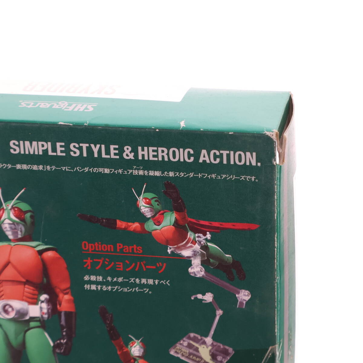 【中古】[FIG]S.H.Figuarts(フィギュアーツ) スカイライダー 仮面ライダー(スカイライダー) 完成品 可動フィギュア バンダイ(61219939)_画像5