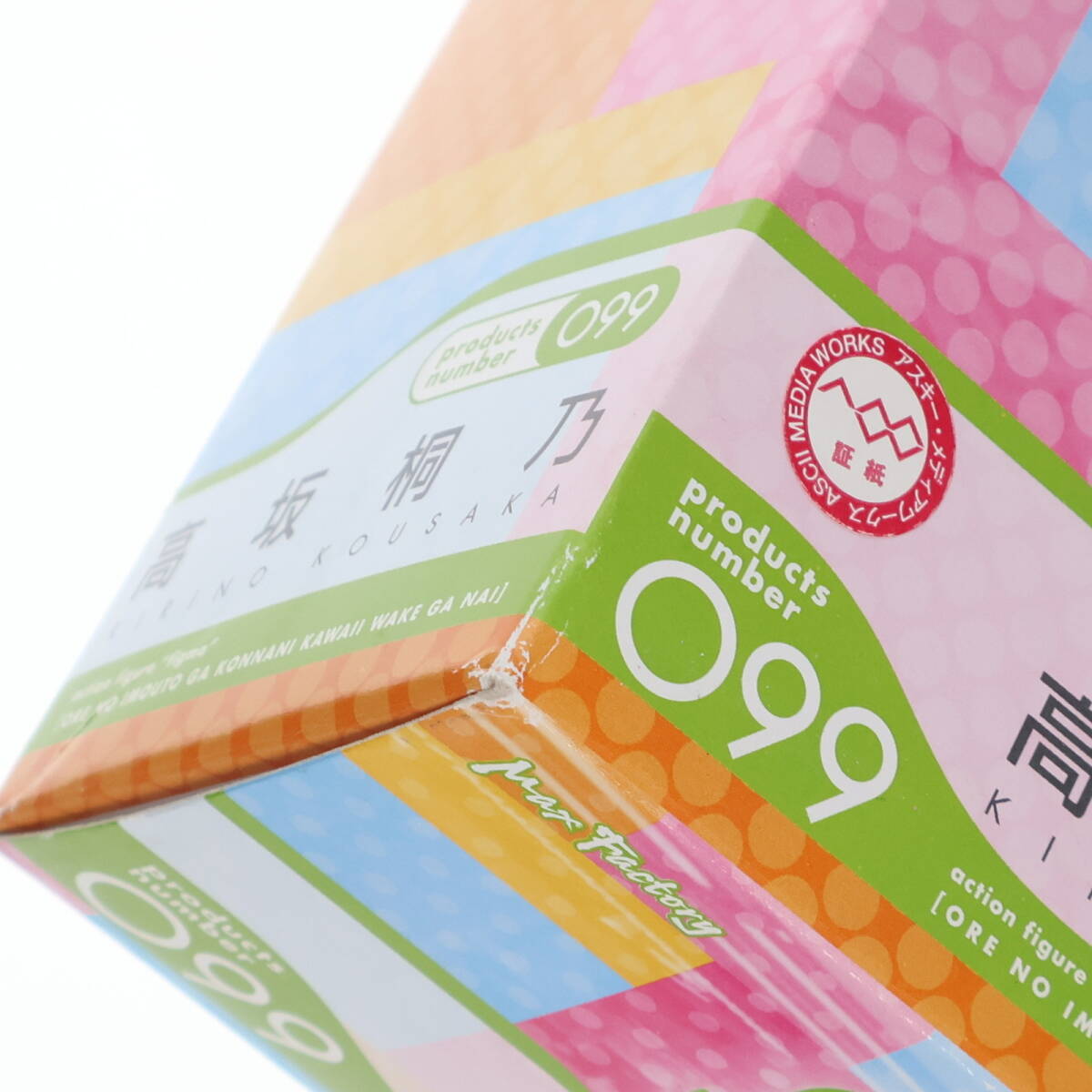 【中古】[FIG]figma(フィグマ) 099 高坂桐乃(こうさかきりの) 俺の妹がこんなに可愛(ài)いわけがない 完成品 可動(dòng)フィギュア マックスファクト