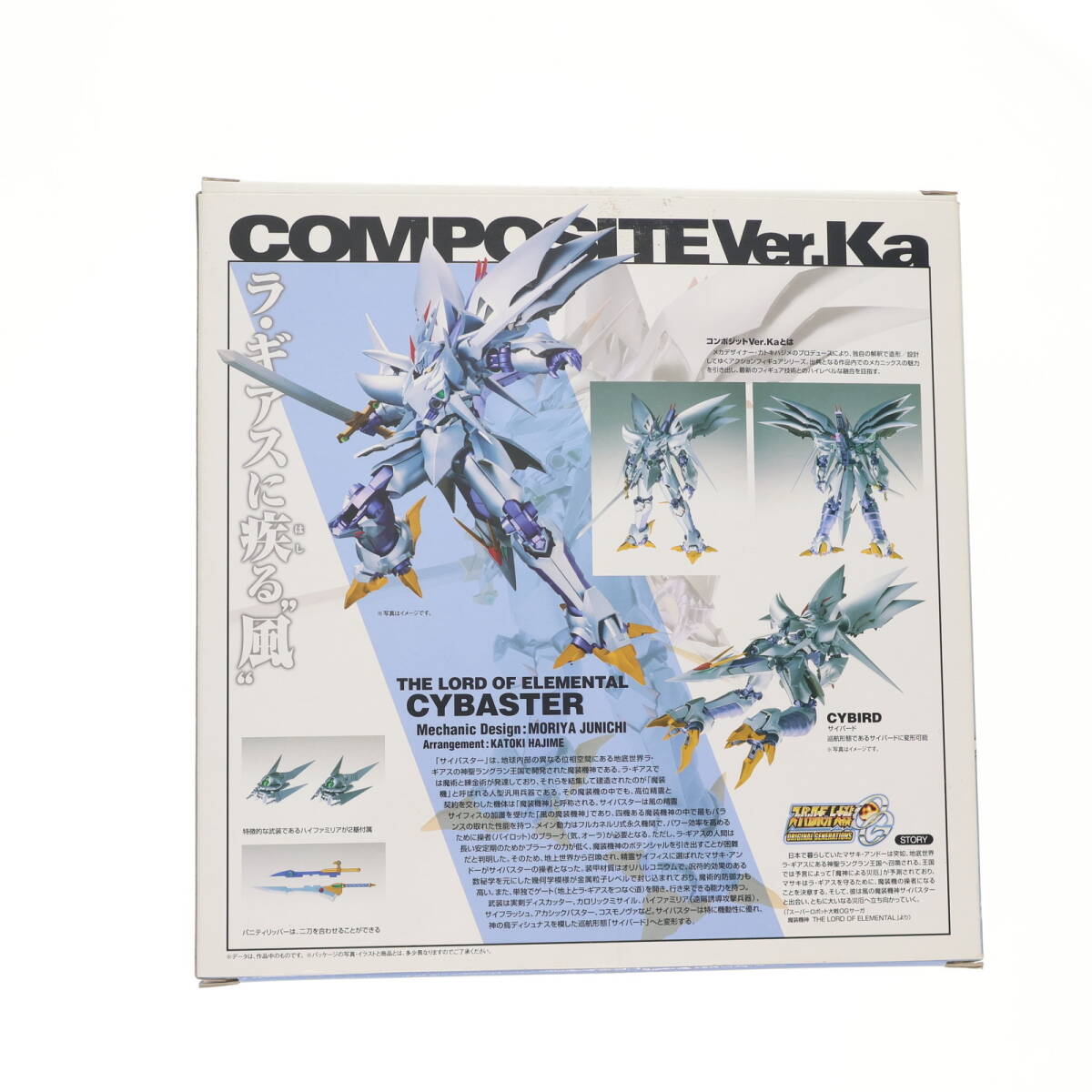 【中古】[FIG]COMPOSITE Ver.Ka サイバスター スーパーロボット大戦 完成品 可動(dòng)フィギュア バンダイ(61222754)