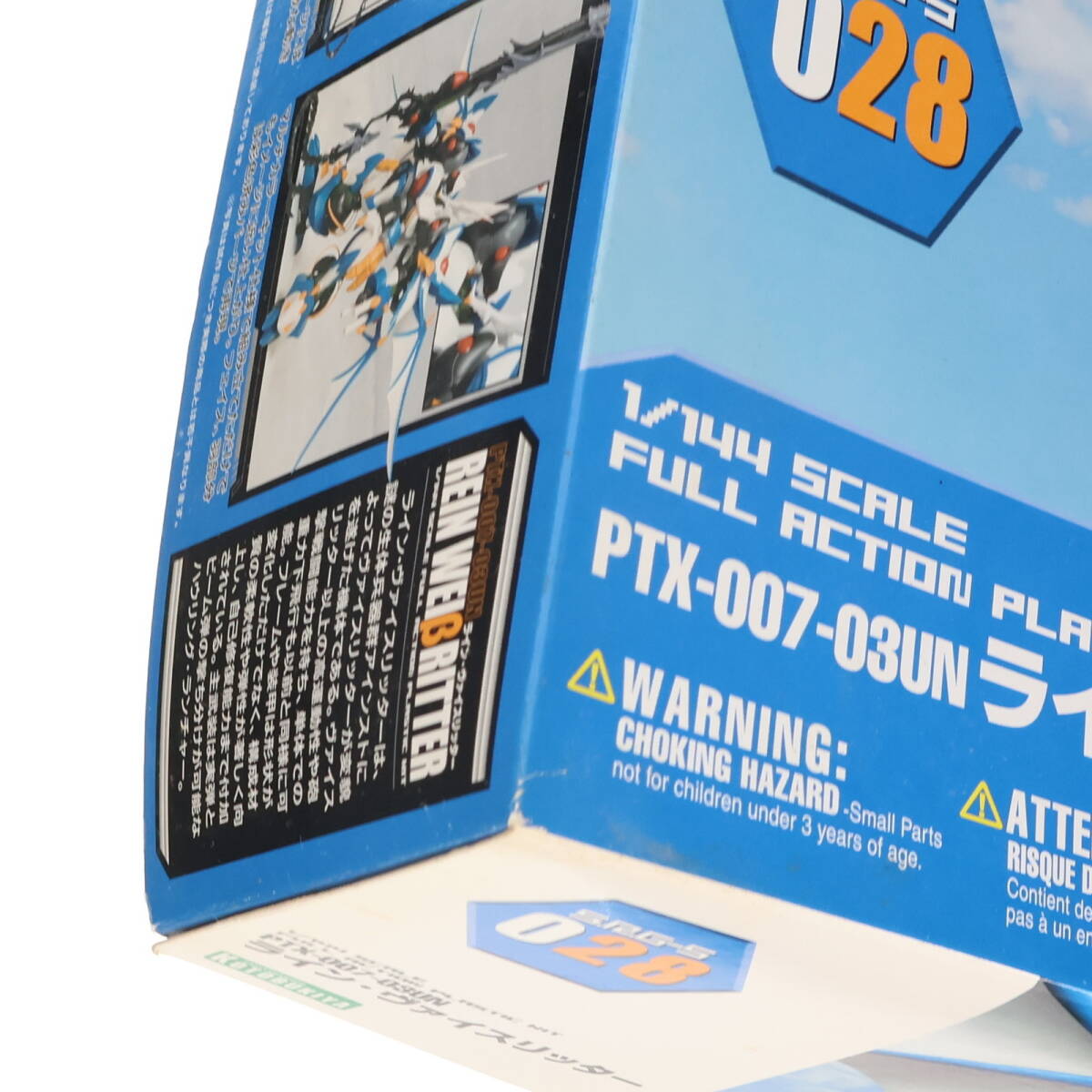 【中古】[PTM]S.R.G-S 028 1/144 PTX-007-03UN ライン・ヴァイスリッター スーパーロボット大戦OG ORIGINAL GENERATIONS(オリジナルジェネ_画像4