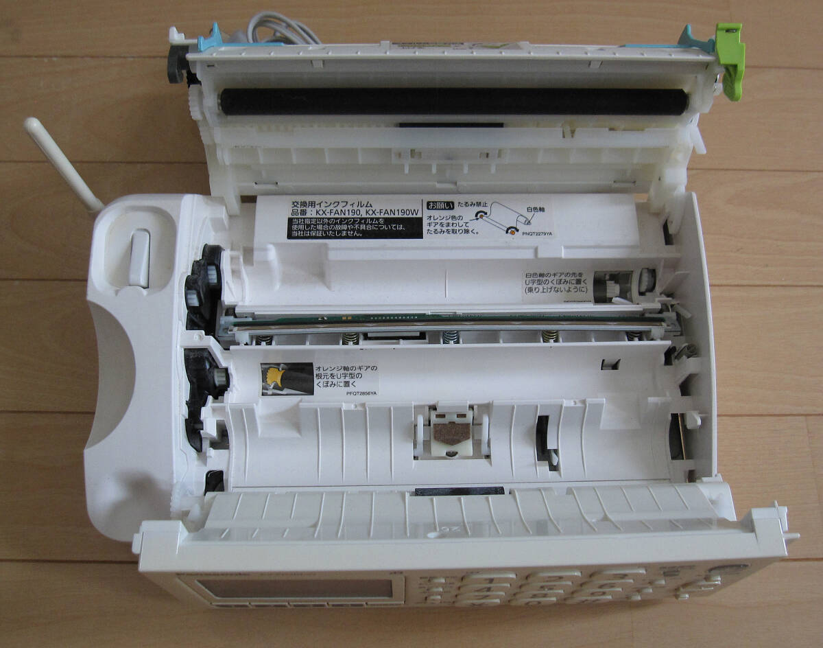 パナソニック Panasonic パーソナルファクス FAX 電話機 KX-PD304 付属品完備_画像5