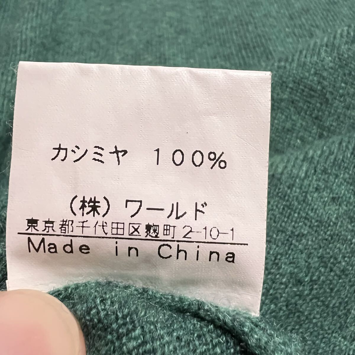 ★送料360円★美品 カシミア100% 高級 CROLLA クローラ 半袖 カシミヤ ニット セーター 緑 グリーン レディース サイズM程度 R-8107_画像4