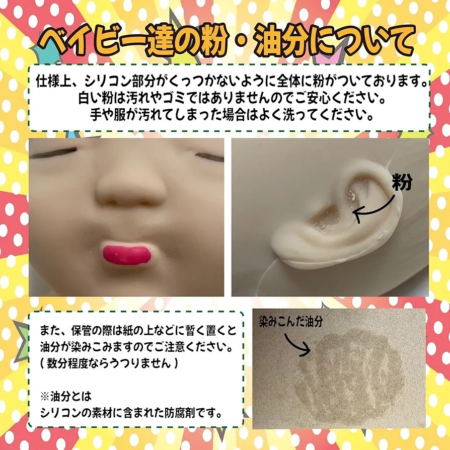 アグリーベイビーズ 赤ちゃん 伸びる ベイビー おもちゃ 小さい (ミニ1体 あおパンツ)_画像4