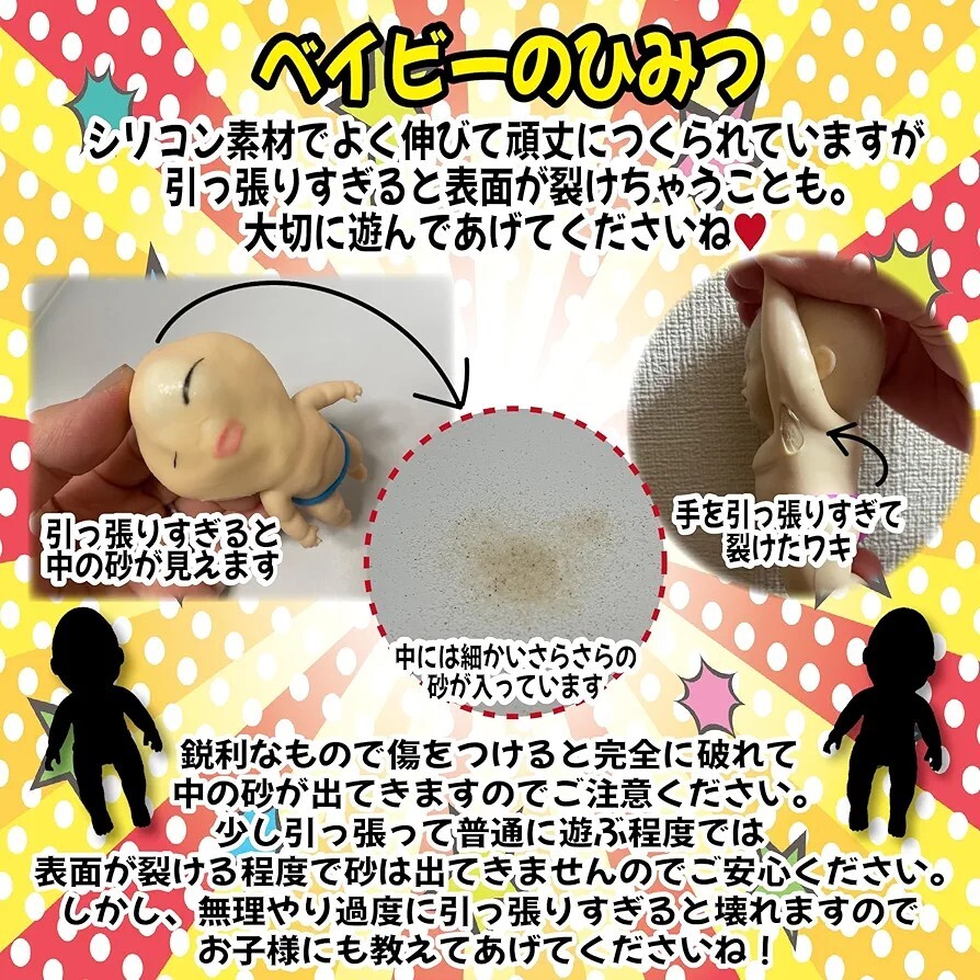 アグリーベイビーズ 赤ちゃん 伸びる ベイビー おもちゃ 小さい (ミニ1体 あおパンツ)_画像6