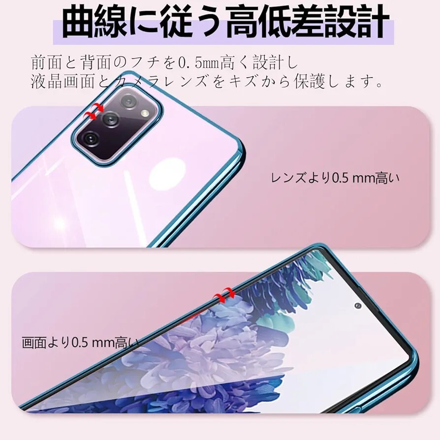 Galaxy S20 ケース 衝撃吸収 米軍MIL規格取得 SC-51A SCG01 カバー カメラ保護 Qi急速充電対応 黄変なし ストラップホール付 （ブルー）_画像3