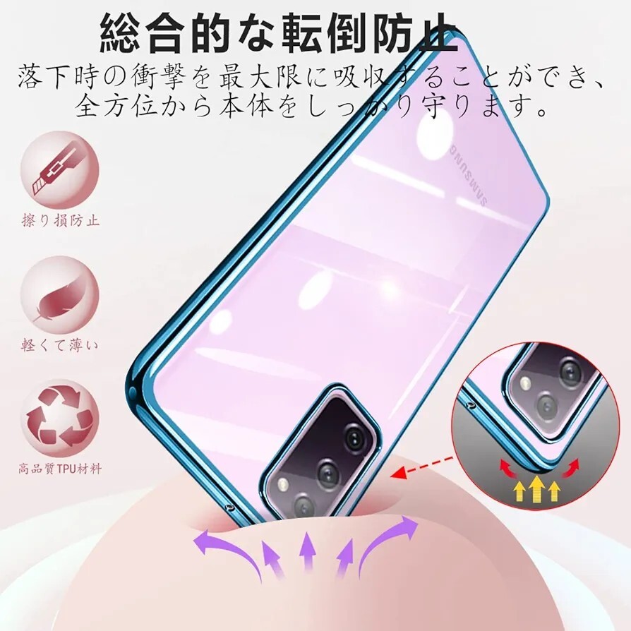 Galaxy S20 ケース 衝撃吸収 米軍MIL規格取得 SC-51A SCG01 カバー カメラ保護 Qi急速充電対応 黄変なし ストラップホール付 （ブルー）_画像5