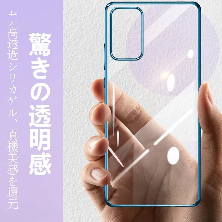 Galaxy S20 ケース 衝撃吸収 米軍MIL規格取得 SC-51A SCG01 カバー カメラ保護 Qi急速充電対応 黄変なし ストラップホール付 （ブルー）_画像6