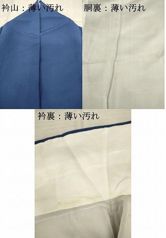 平和屋着物■上質な色無地　青藍色　正絹　逸品　AABA2356ma_画像6