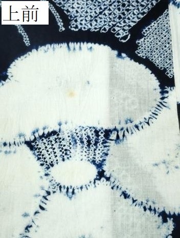 平和屋着物∴夏物 浴衣 有松鳴海絞り 椿 綿 逸品 未使用 CAAW1098ng_画像6