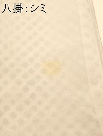 平和屋着物■大変加工の良い総絞り小紋　鹿の子　正絹　逸品　AAAZ7846fw_画像5