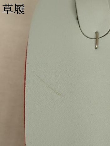 平和屋本店[]七五三　和装小物セット　舞桜文　箱付き　逸品　AAAU5252ja_画像8