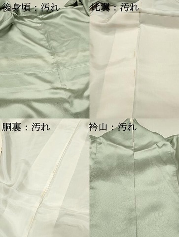 平和屋着物■豪華色留袖 駒刺繍 菊尽くし 乱菊 金彩 正絹 逸品 DAAW8735qa_画像8