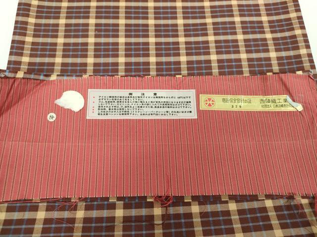 平和屋着物●西陣　じゅらく謹製　両面　全通柄袋帯　格子　証紙付き　正絹　逸品　未使用　DAAV6757ps