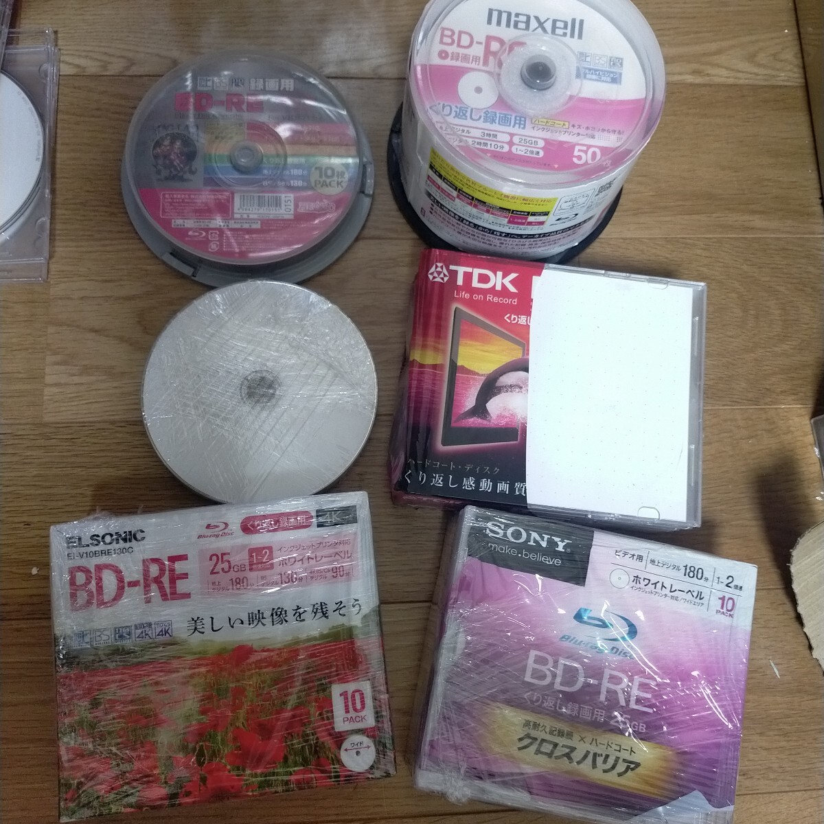 BD-RE まとめ 大量 セット SONY maxell TDK Panasonic Verbatim HiDisc Blu-ray Blu-ray Disc ゆうパック120サイズ 同梱不可 超硬 ソニー