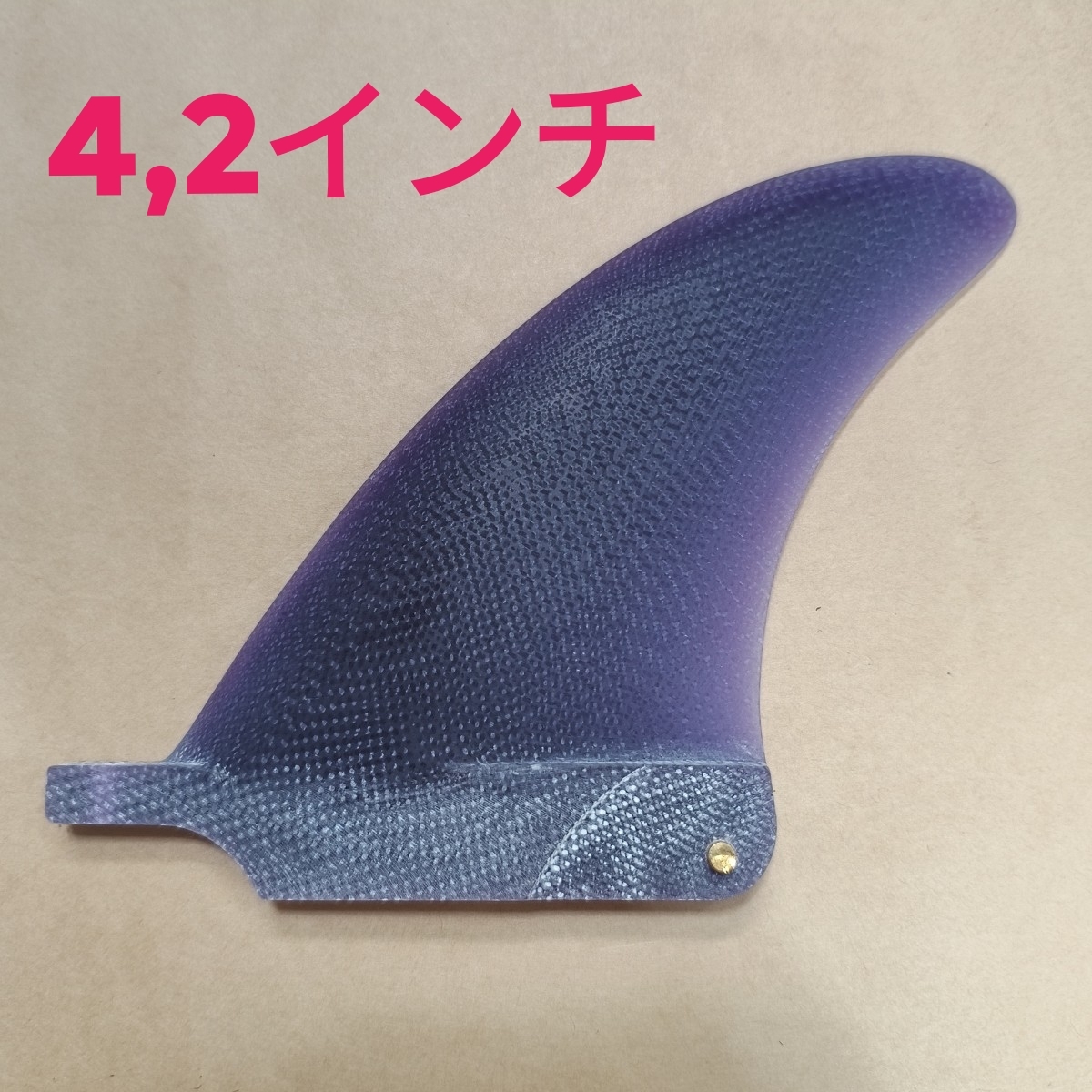 4 2インチ センターフィン センタースタビライザー ミッド