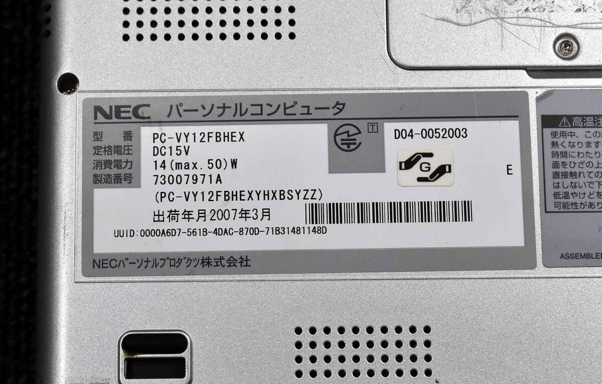  пуск подтверждено ( б/у товар ) NEC VersaPro VY12FBH-W CPU:Pentium M RAM:512M HDD: нет ( труба :KP982