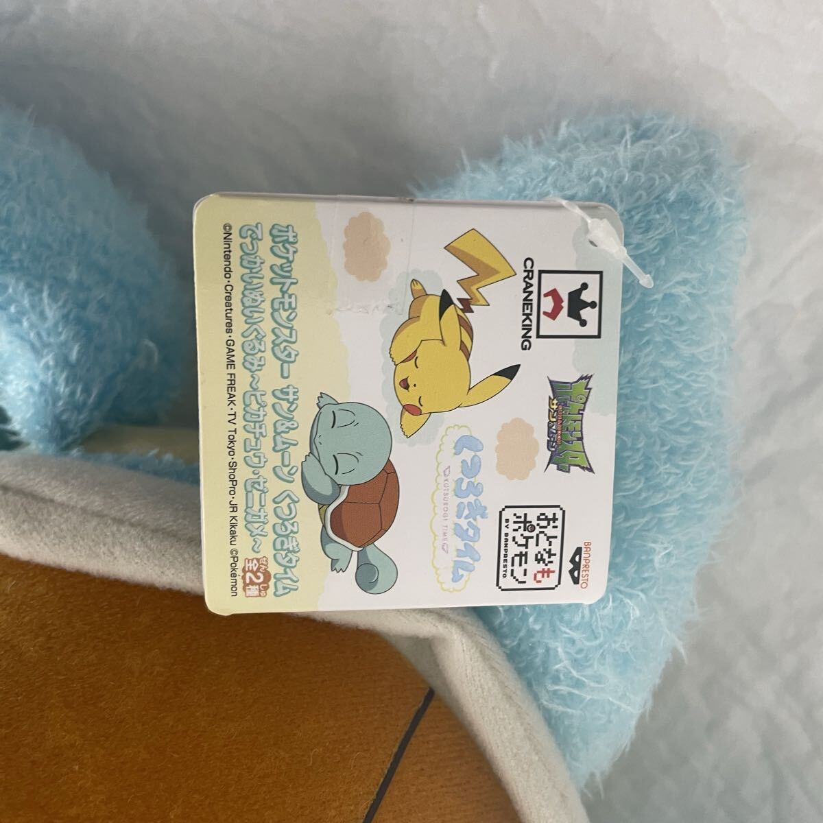 【まとめ売り】ポケットモンスター サン&ムーン でっかいぬいぐるみ 4體セット ゼニガメ アチャモ コダック イーブイ