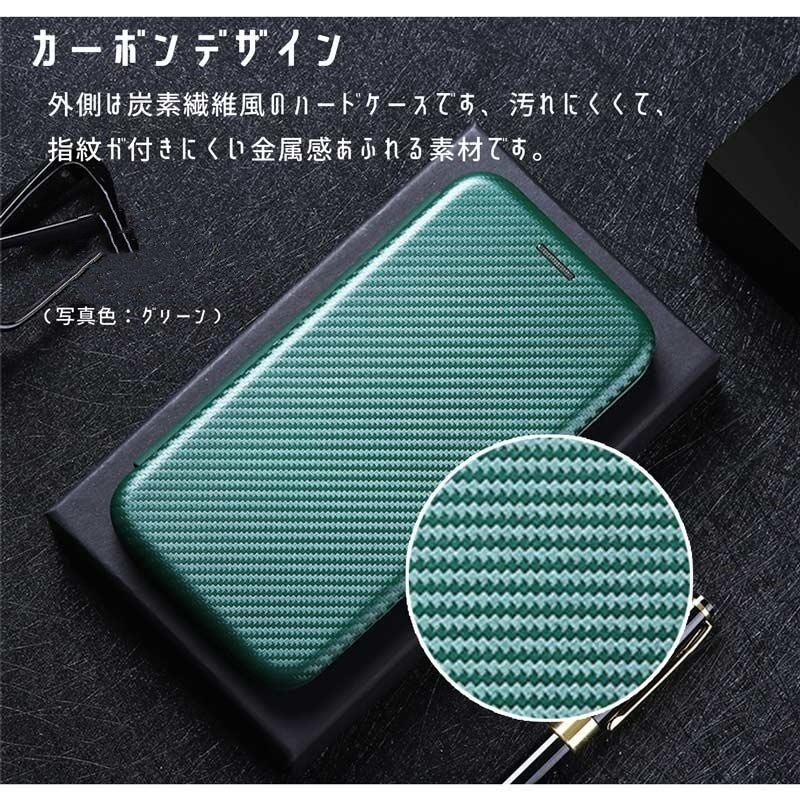 Libero 5G IV Y!mobile под карбон блокнот type кейс с ремешком 