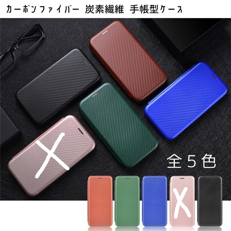 Libero 5G IV Y!mobile под карбон блокнот type кейс с ремешком 