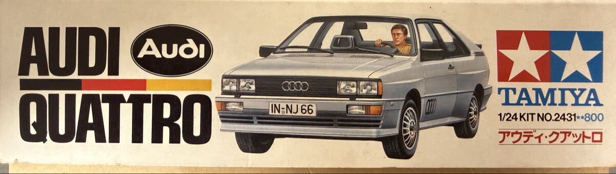 タミヤ 1/24 スポーツカーシリーズ No.31 未組立 アウディ クアットロ フルディスプレイモデル_画像5